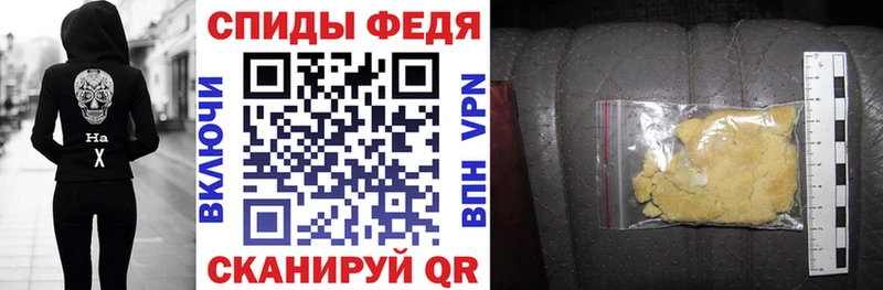 АМФ 97% Чердынь