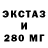 Экстази 280 MDMA Moon Raven