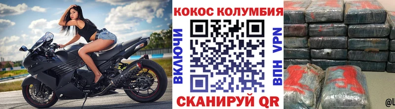сколько стоит  Чердынь  COCAIN FishScale 