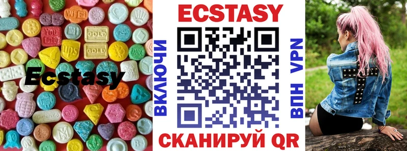 ЭКСТАЗИ ешки  как найти закладки  Чердынь 