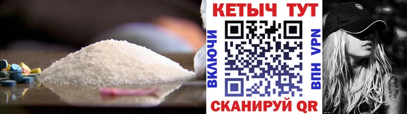 mega ONION  Чердынь  Кетамин VHQ 