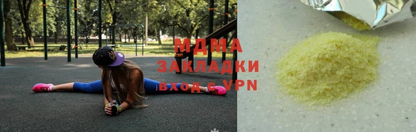 наркотики Алексин