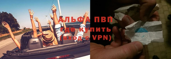 первитин Абинск