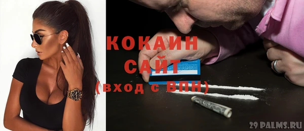 наркотики Алексин