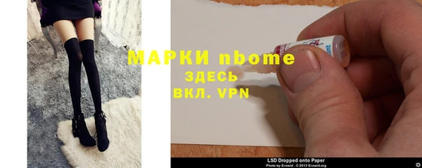 наркотики Алексин