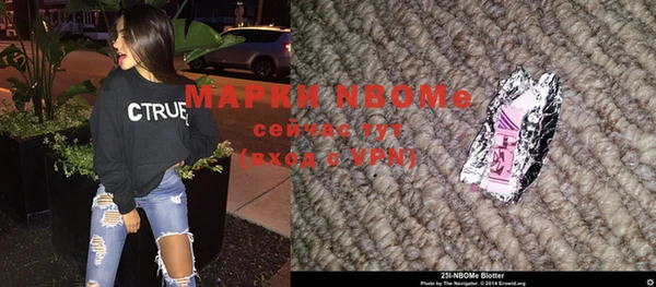 альфа пвп VHQ Алзамай