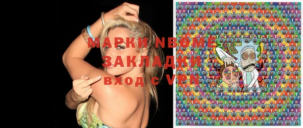 альфа пвп VHQ Алзамай