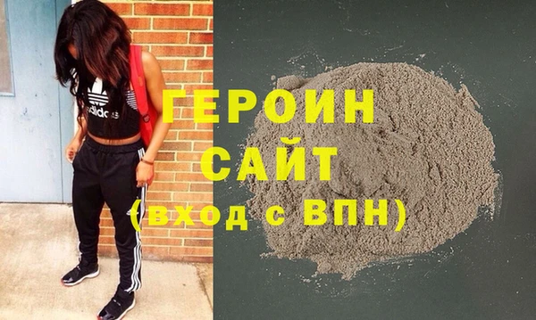 наркотики Алексин