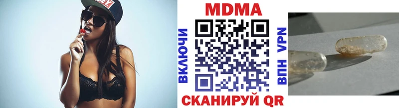 MDMA crystal Чердынь