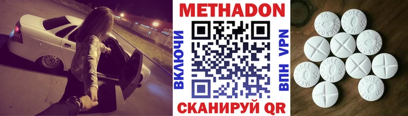 блэк спрут ссылка  Чердынь  shop формула  наркошоп  МЕТАДОН кристалл 