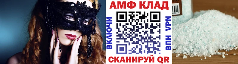 наркотики  кракен сайт  Метамфетамин Декстрометамфетамин 99.9%  Чердынь 