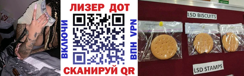 Марки 25I-NBOMe 1500мкг цены Чердынь