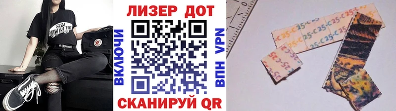 Марки N-bome 1500мкг Чердынь