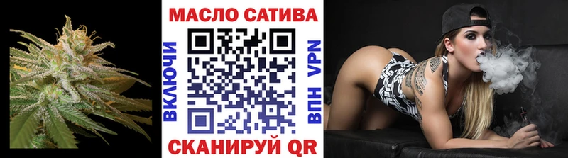ОМГ ОМГ рабочий сайт  Чердынь  Дистиллят ТГК THC oil  цена  